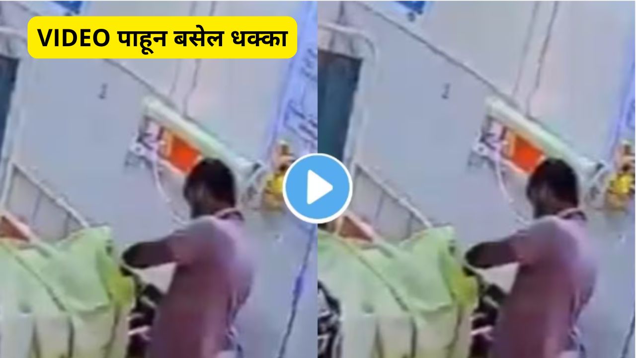 Ward Boy Viral Video वॉर्डबॉयने अपघातात मृत २६ वर्षीय तरुणीचे सोन्याचे कानातले चोरले, लज्जास्पद कृत्य कॅमेऱ्यात कैद!